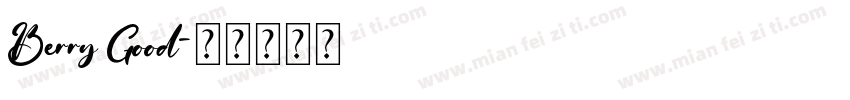 Berry Good字体转换